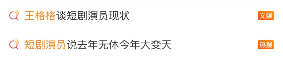 短剧演员跟AI抢饭碗，已经两个月了&hellip;