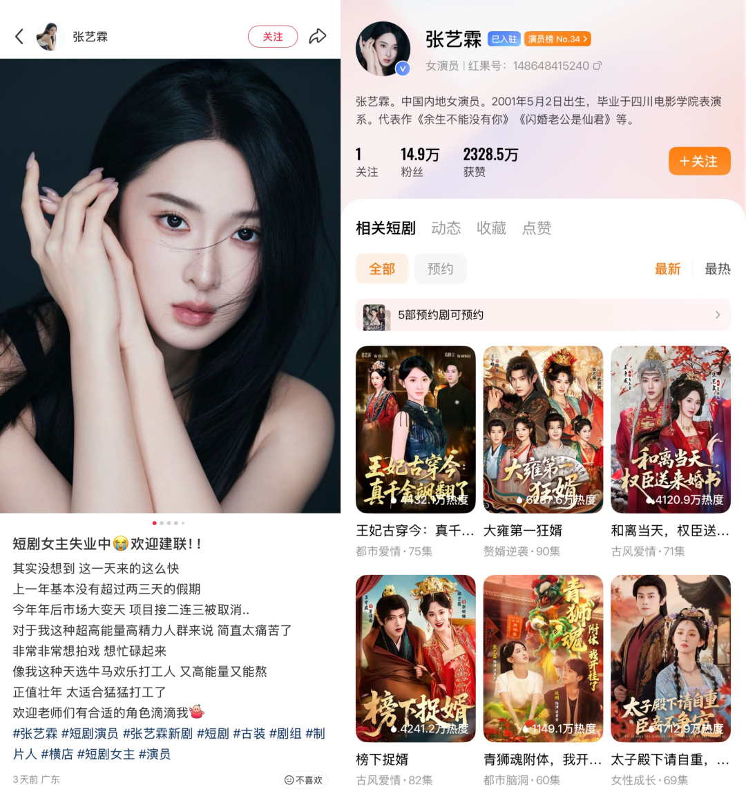 69shuba.ac短剧资讯网