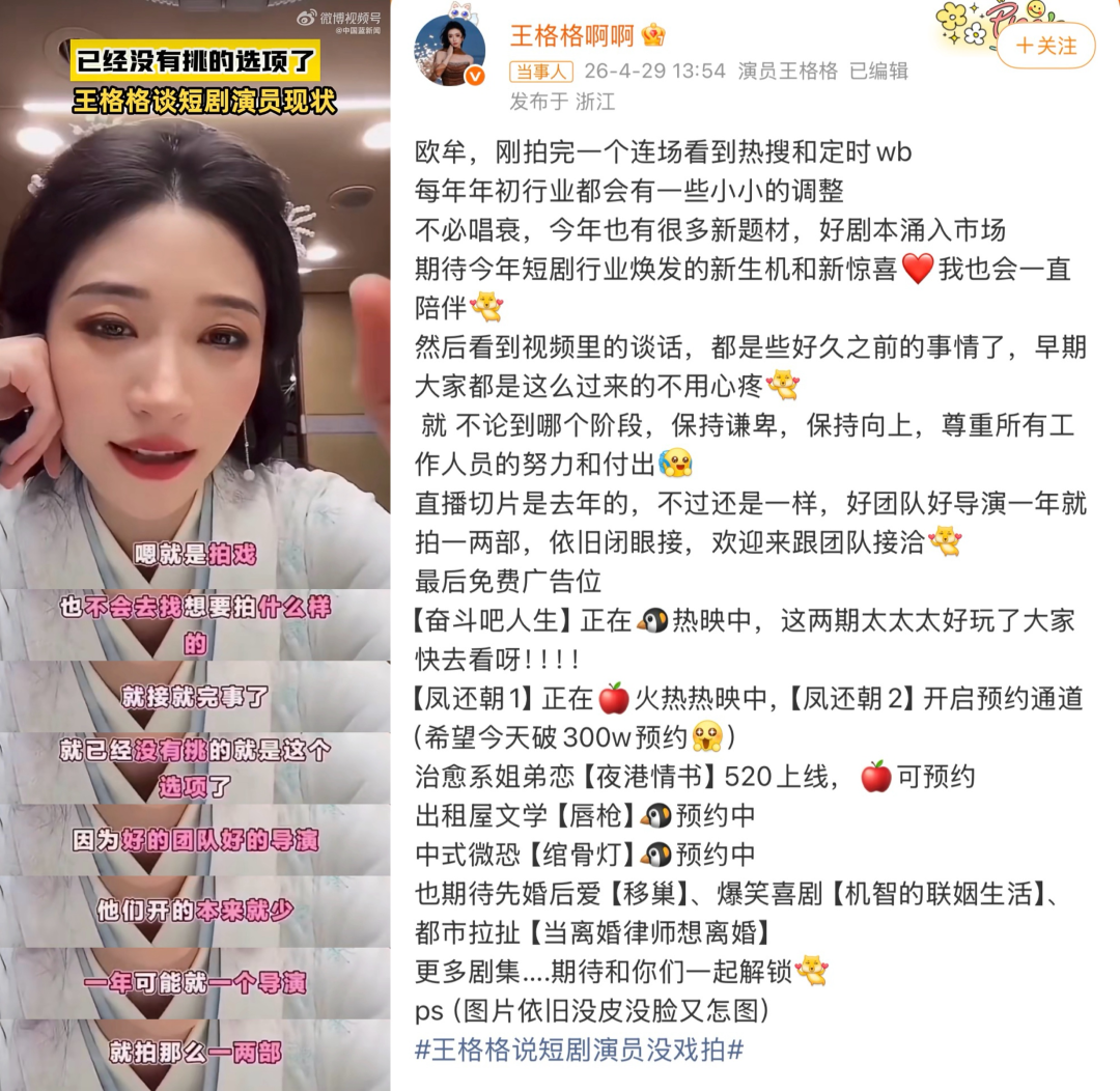 69shuba.ac短剧资讯网