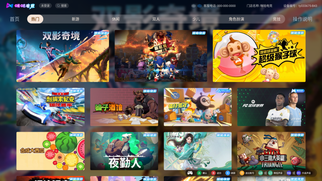 69shuba.ac短剧资讯网