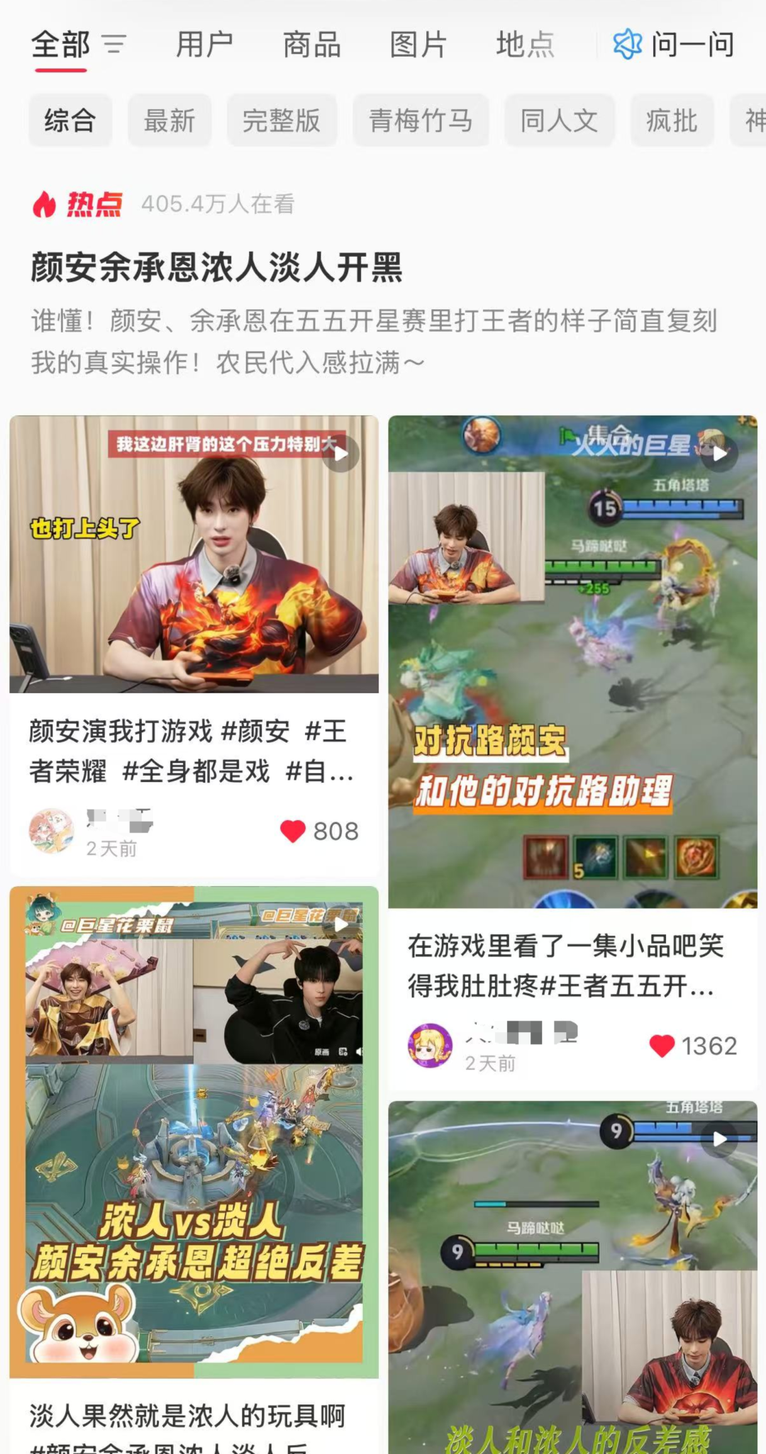 69shuba.ac短剧资讯网