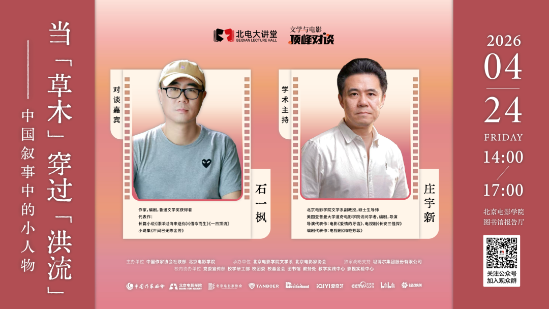 石一枫：为什么说35岁是写作者的分水岭？