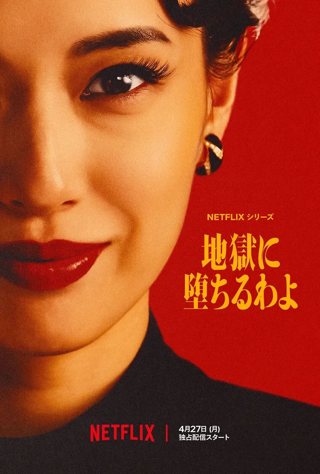 Netflix又出一部新剧，太生猛了