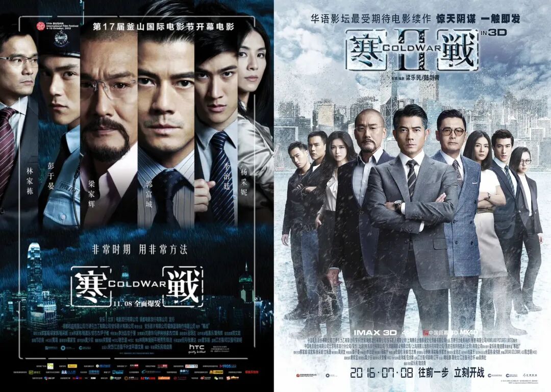 一个老港片迷，在《寒战1994》中看见了什么？
