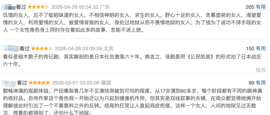 69shuba.ac短剧资讯网