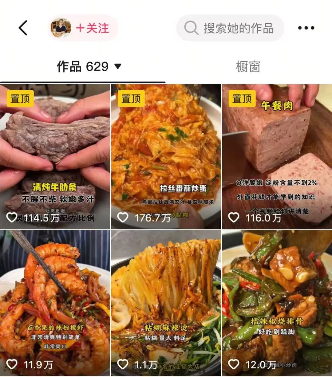 69shuba.ac短剧资讯网