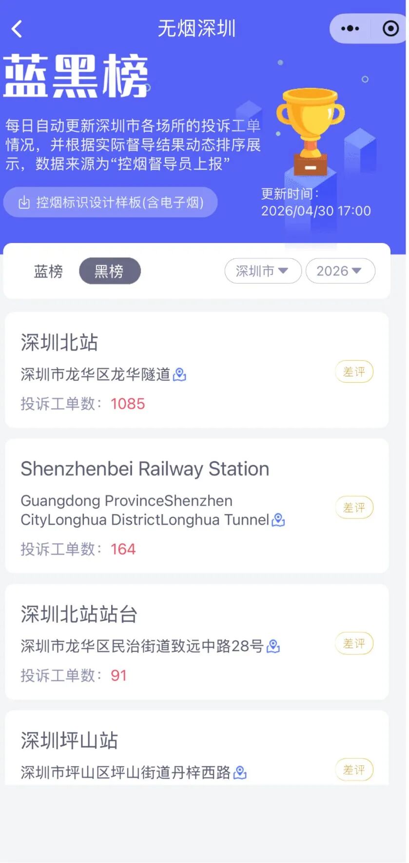 69shuba.ac短剧资讯网