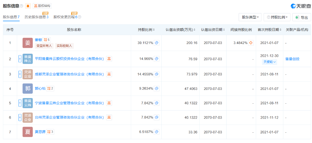69shuba.ac短剧资讯网