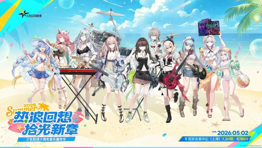 少女前线IP新作竟然是TPS射击类型？！