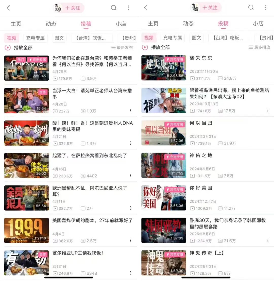 69shuba.ac短剧资讯网