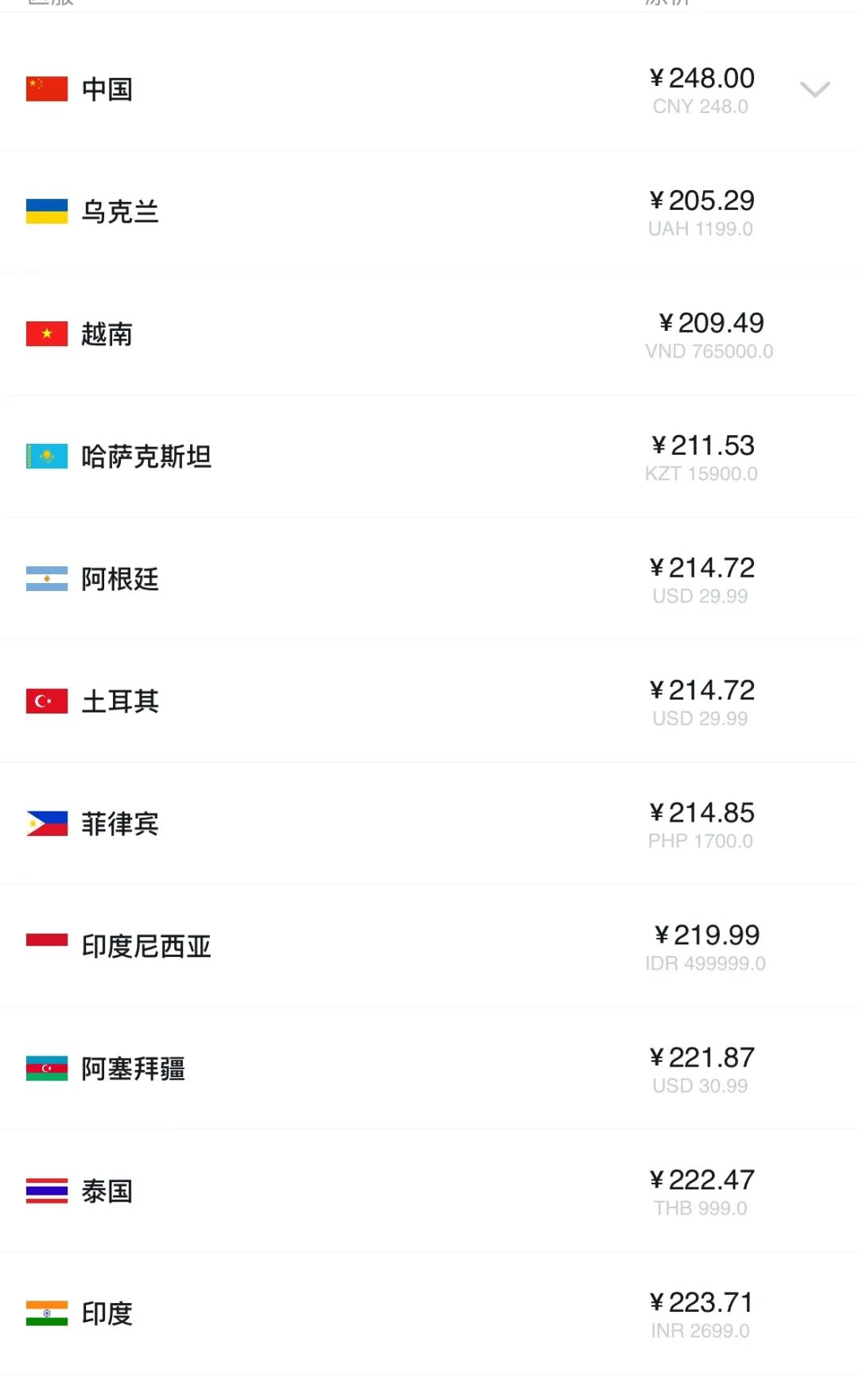 69shuba.ac短剧资讯网