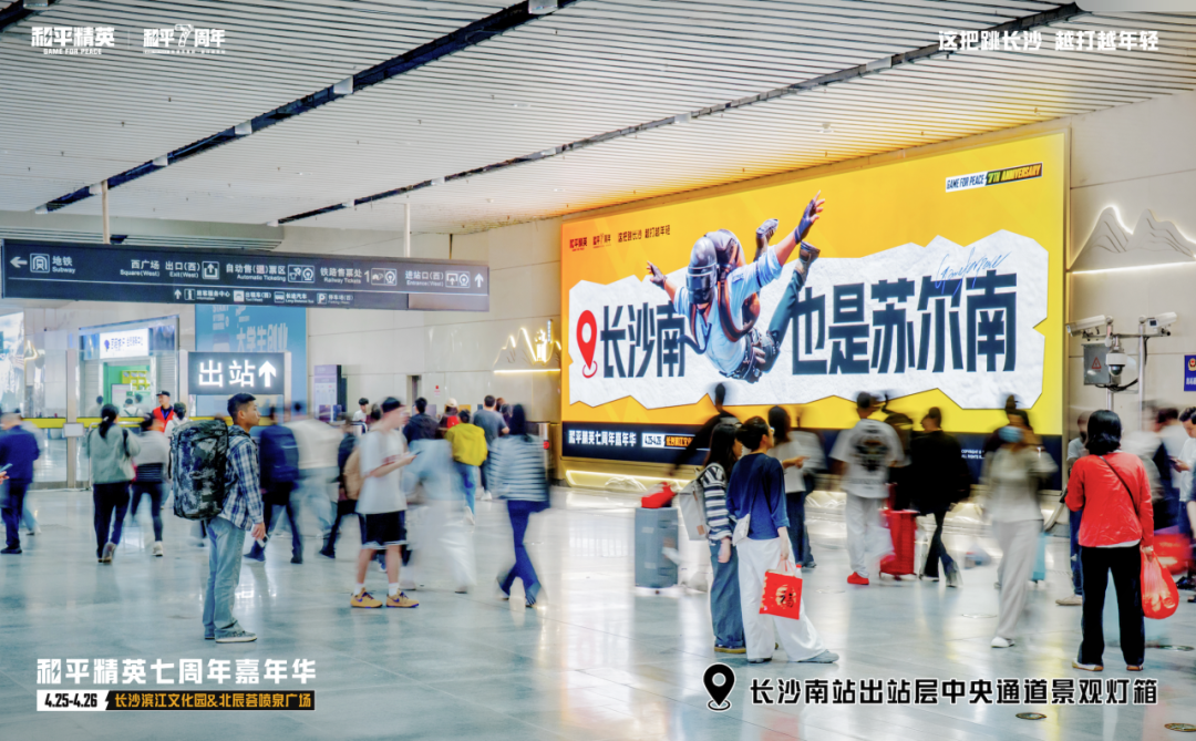 7年Top1越打越火？专访策划总监：秘诀是让所有人玩在一起