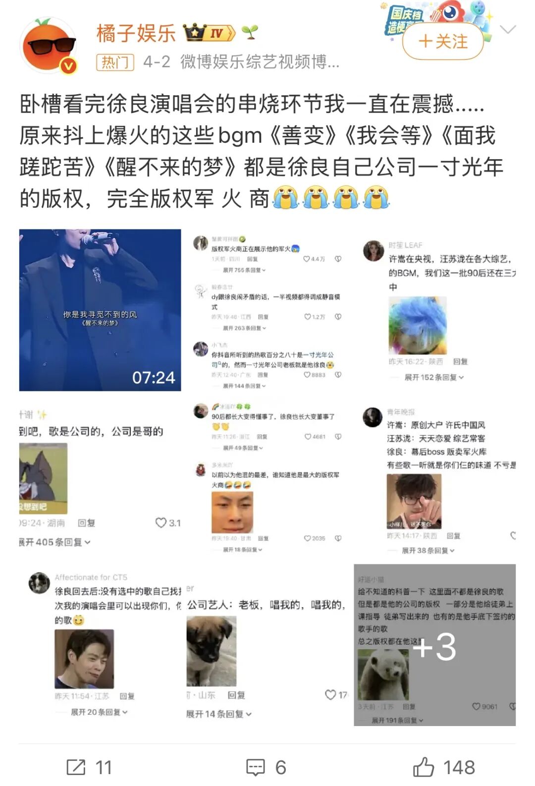 69shuba.ac短剧资讯网