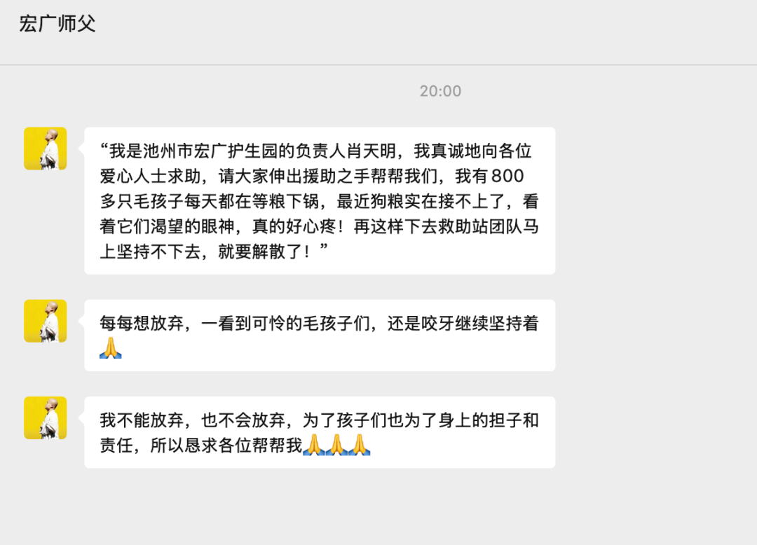 抱歉！小院很可能撑不过2026了！