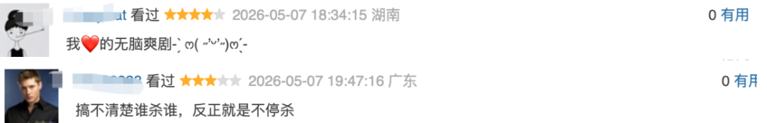 69shuba.ac短剧资讯网
