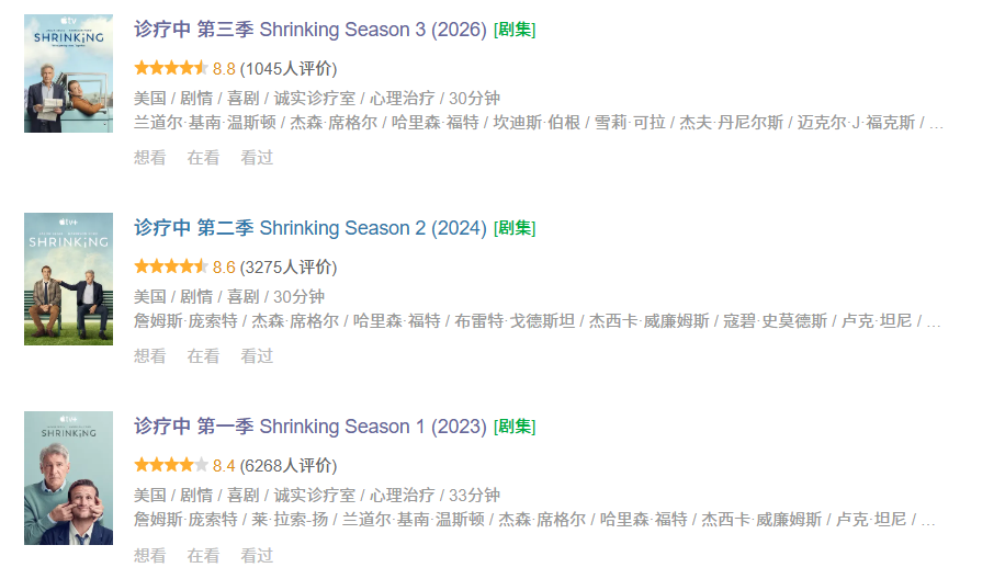 高开高走，零差评，Apple TV+这部新剧后劲太大