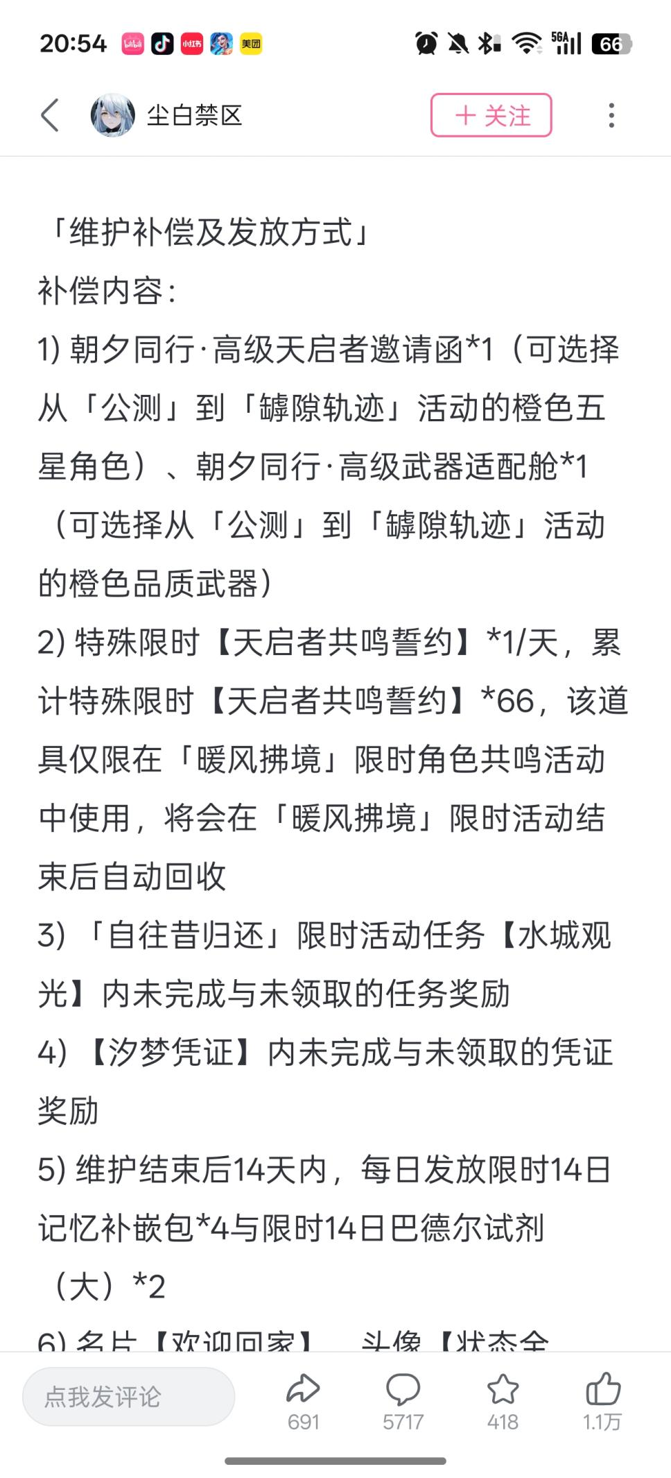 69shuba.ac短剧资讯网