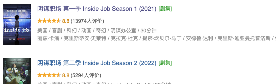 一集一个阴谋论，Netflix这部美漫真敢拍