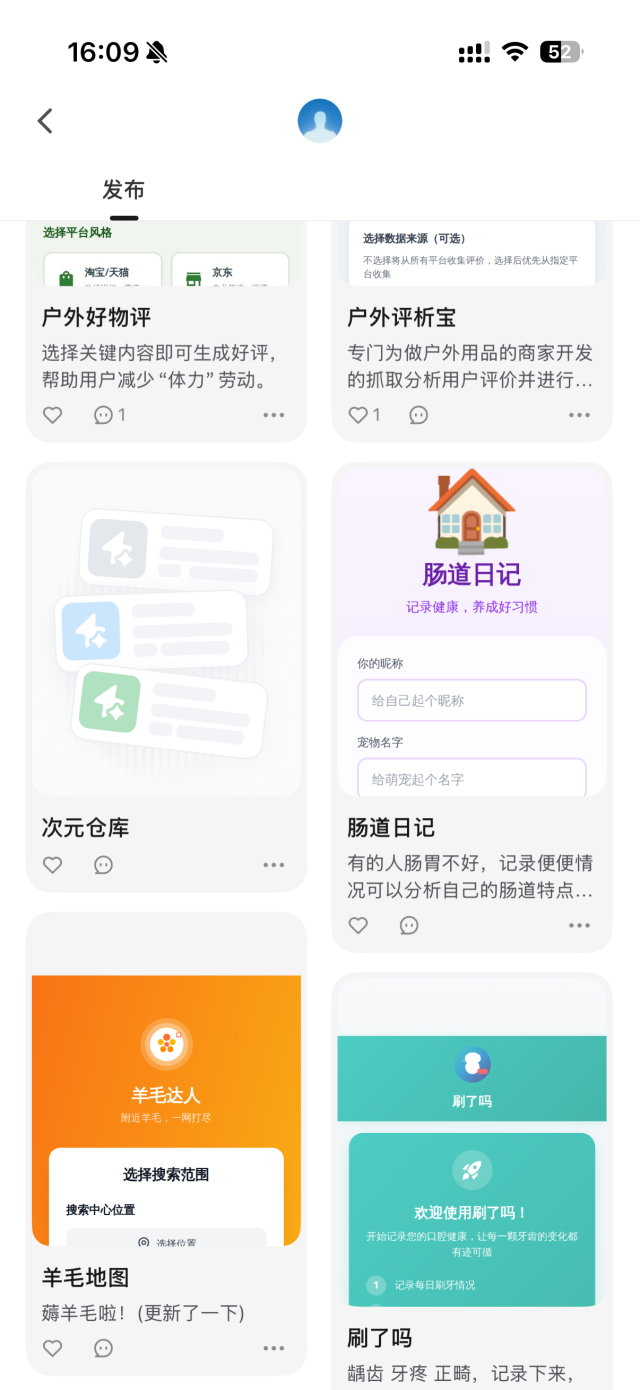 69shuba.ac短剧资讯网