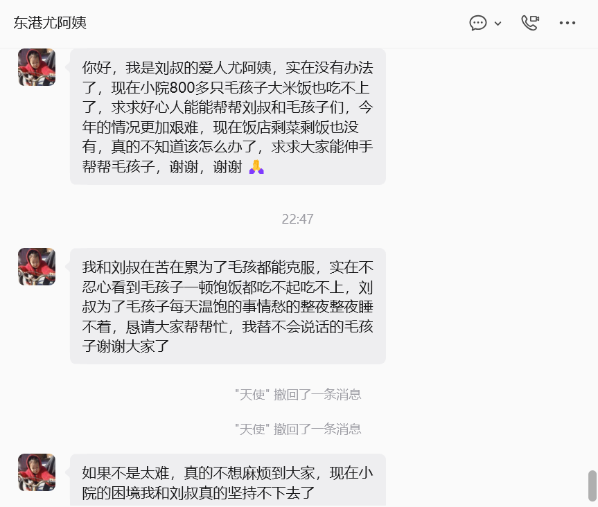 抱歉！团队准备解散了！