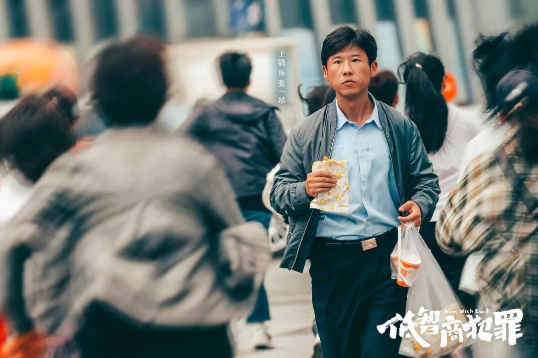 低智商犯罪，高情商悬疑