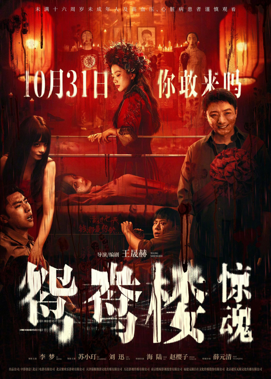 69shuba.ac短剧资讯网