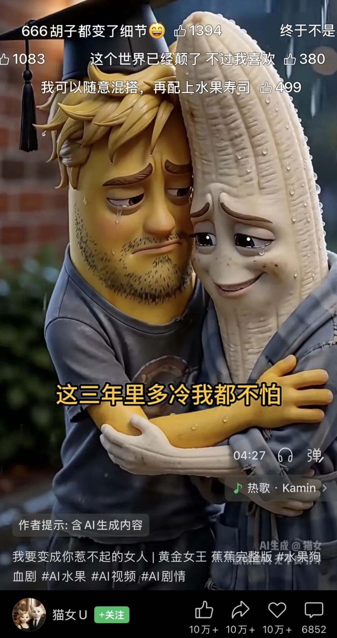 69shuba.ac短剧资讯网