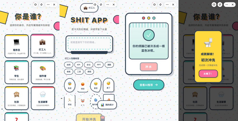 69shuba.ac短剧资讯网
