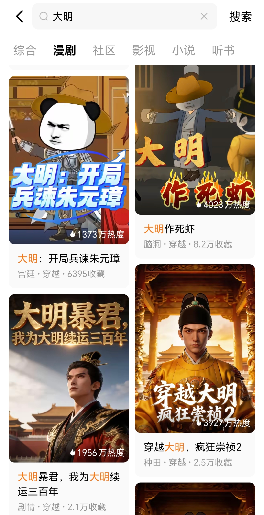 69shuba.ac短剧资讯网